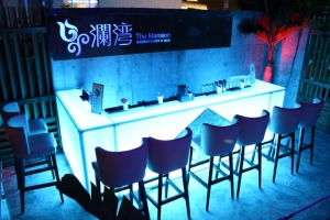 澜湾 Lounge bar - 1