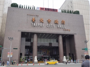 Taipei City Government