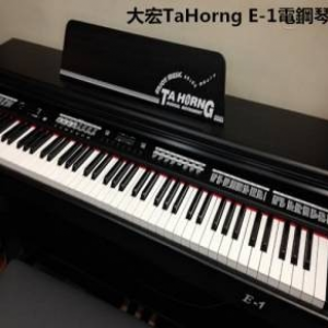 大宏TaHorng E-1電鋼琴