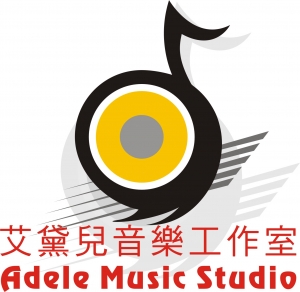 Adele music studio