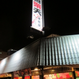 Local Store