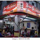 Local Store
