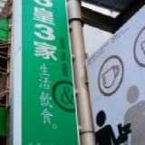 Local Store