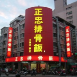 Local Store