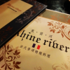 在地商店