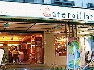 Caterpillar美式餐厅