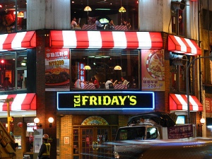 星期五餐廳 重慶店