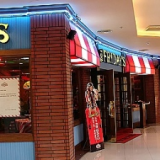 在地商店