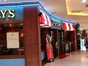 星期五餐廳 中壢店