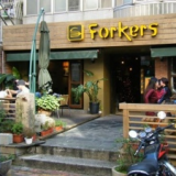 在地商店
