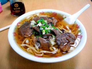 Gang Yuan Beef Noodle - 1