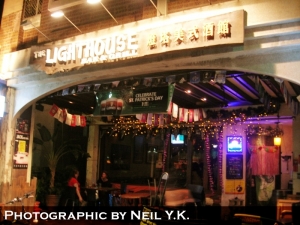 The Lighthouse Bar & Grill