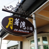 Local Store