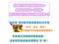 名留情饰 - 2
