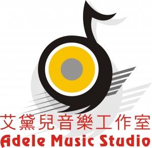 Adele music studio