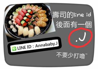 隱藏版巷弄鮮道壽司 - 2