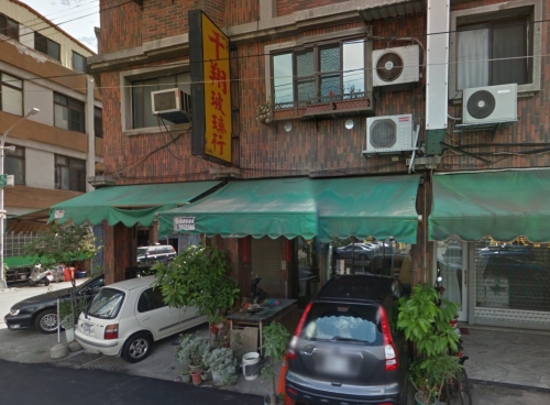 Qian Xiang Glass Shop