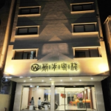 在地商店