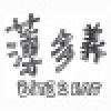 在地商店