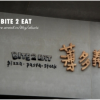 在地商店