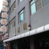 Local Store