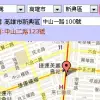 據點建立教學