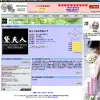 據點管理教學